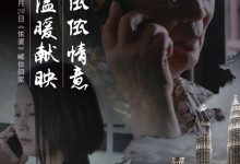 文昌催泪短片《侬婆》_文昌网