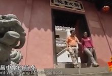 《远方的家》走进海南侨乡文昌_文昌网