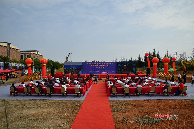 文昌分会场集中开工和签约仪式活动现场