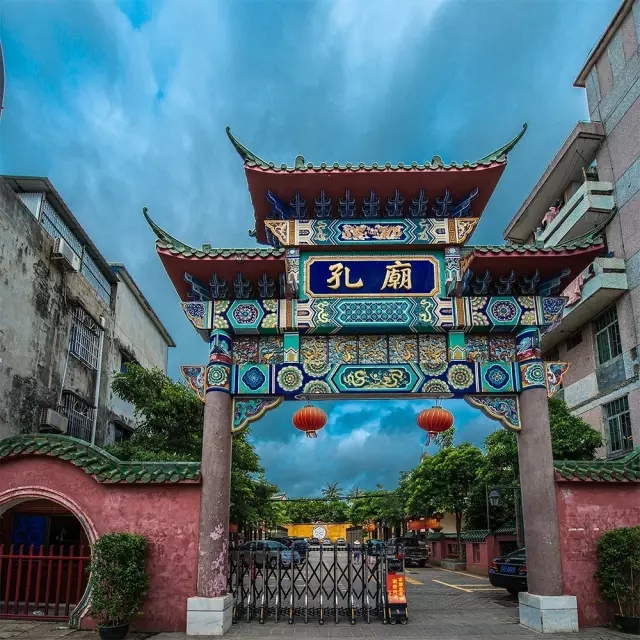 文昌孔庙