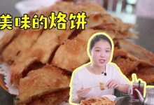 文昌水涯有一家茶店,这里的烙饼很好吃!_文昌网