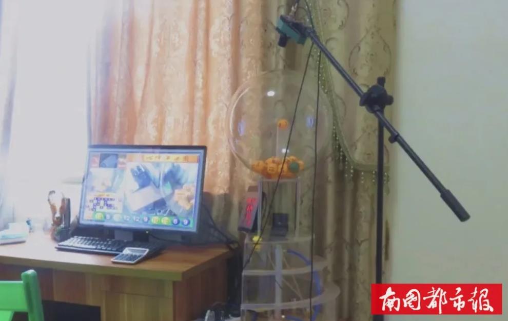 杨某借表舅的房子进行网络赌博直播