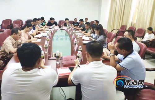 文昌椰子产业发展座谈会