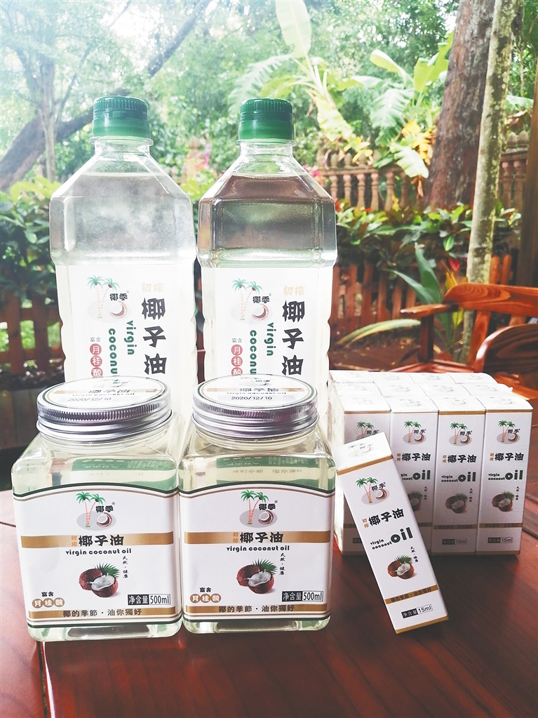 低温鲜榨的椰子油产品
