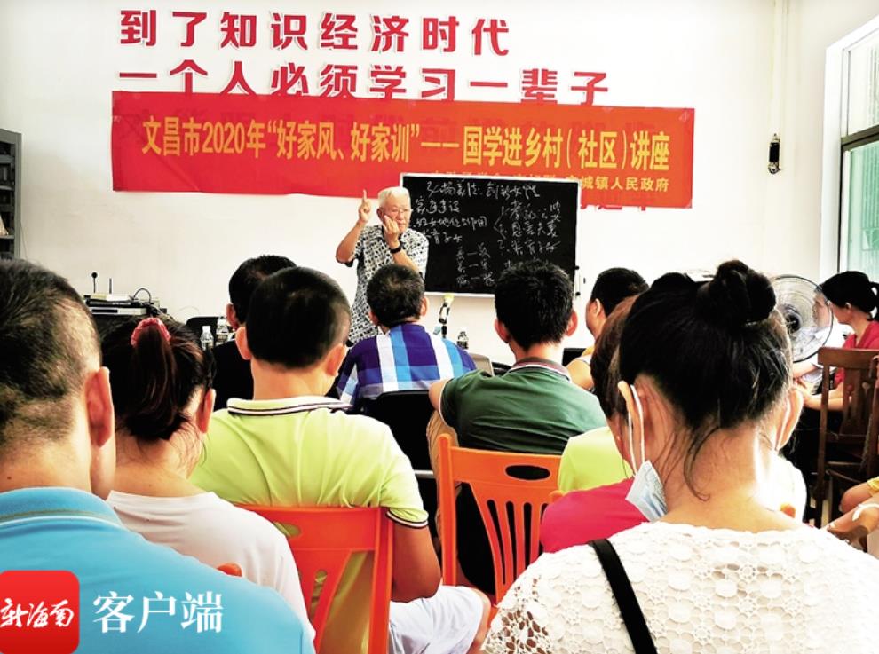 云凰在授课。本人供图