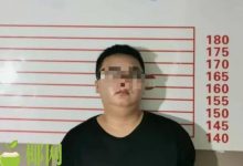 文昌一男子发布虚假涉警信息,被公安机关行政拘留_文昌网