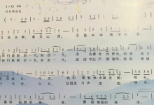 文昌中学校歌背后的故事：一首歌，三代人的青春-人在文昌