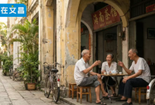 文昌话和海南话有什么不同?语言学家告诉你答案-人在文昌