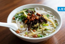 抱罗粉为什么叫“抱罗”？这碗粉的百年历史-人在文昌