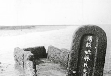 1605年琼州大地震：文昌72个村庄的灾难记忆-人在文昌