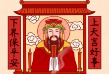 大年初五,文昌人为什么要迎灶神?-人在文昌