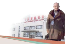 他是文昌人的骄傲！被尊称为“中国核电之父”-人在文昌