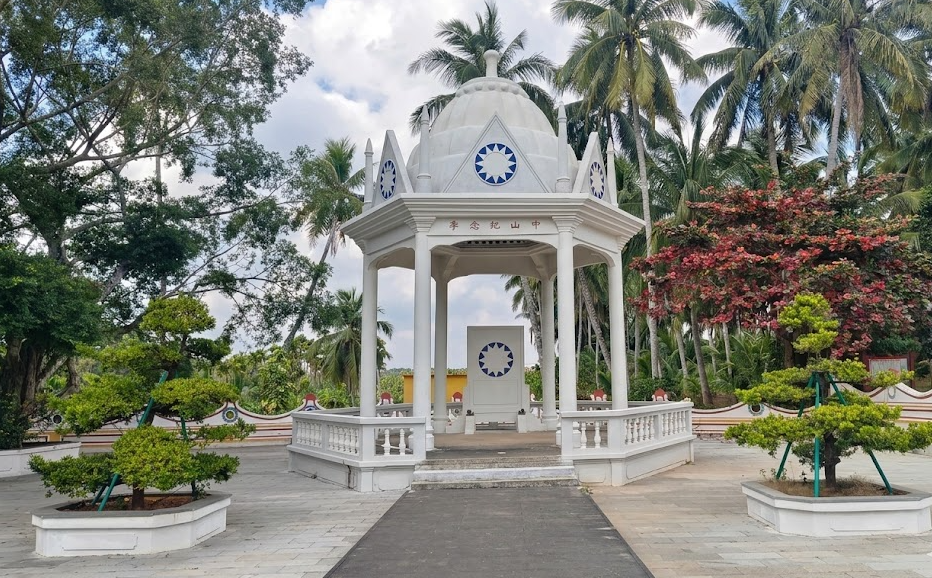 文昌中山纪念亭