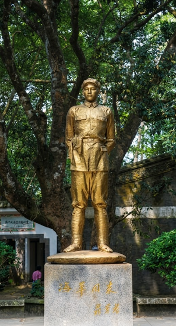 冯平同志纪念馆